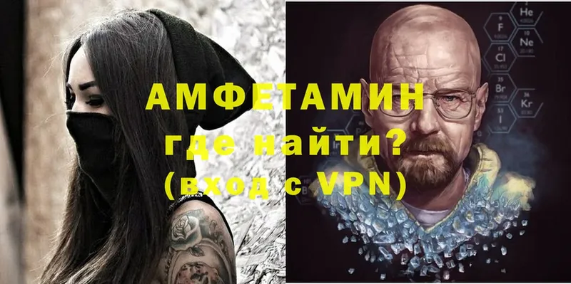 hydra ссылка  Ковдор  АМФЕТАМИН Premium 