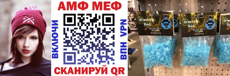 АМФ 98%  ОМГ ОМГ маркетплейс  Ковдор 
