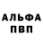 Бутират GHB _Sh0shli4ok_