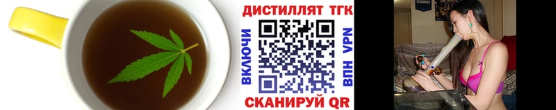 Еда ТГК марихуана  Ковдор 
