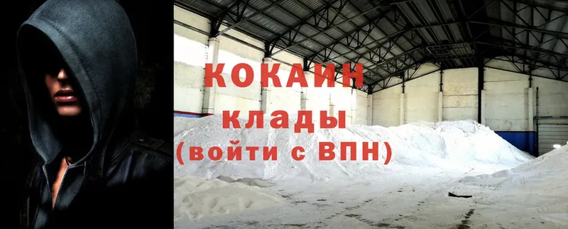 Cocaine VHQ  mega как зайти  Ковдор 