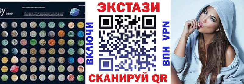 ЭКСТАЗИ louis Vuitton  блэк спрут как войти  Ковдор 