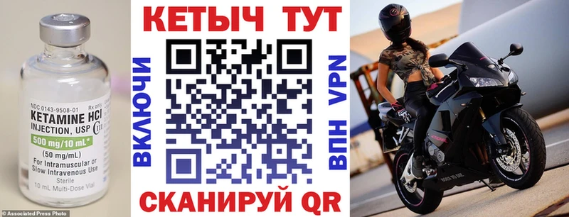 КЕТАМИН ketamine  Ковдор 