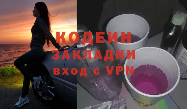 меф VHQ Михайлов