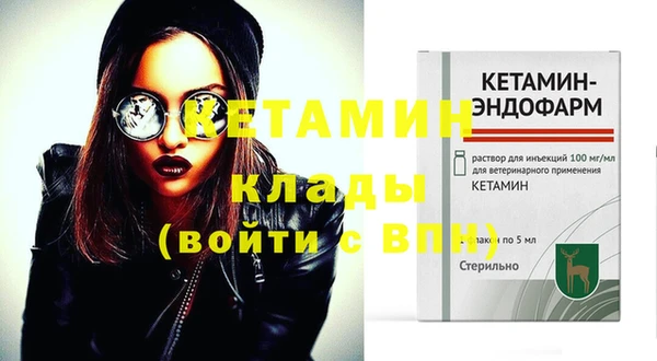 меф VHQ Михайлов