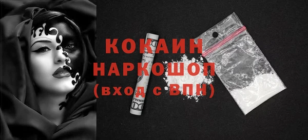 синтетический гашиш Навашино