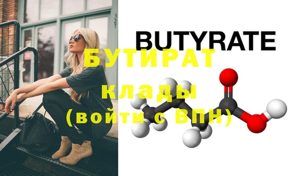 гидропоника Михайловск