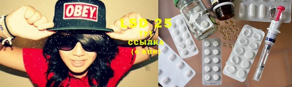 марихуана Наволоки