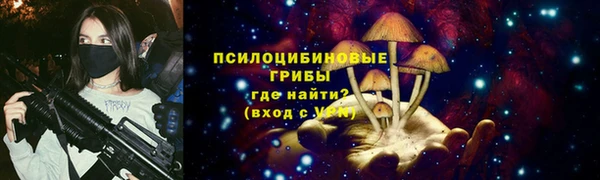 синтетический гашиш Навашино
