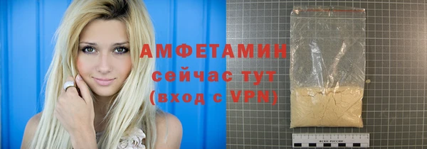 меф VHQ Михайлов