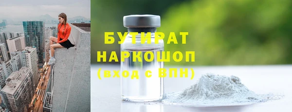 гидропоника Михайловск