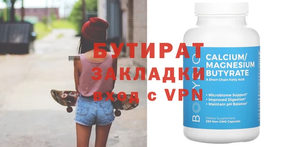 меф VHQ Михайлов
