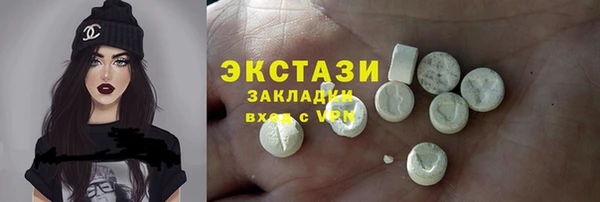 меф VHQ Михайлов