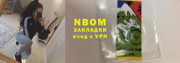 гидропоника Михайловск