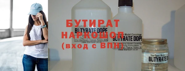 дурь Михайловка