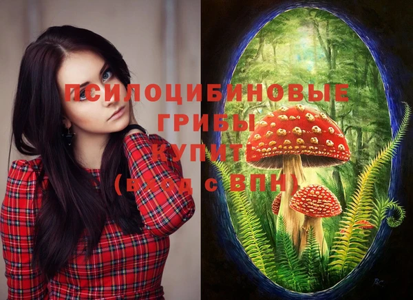 марихуана Наволоки
