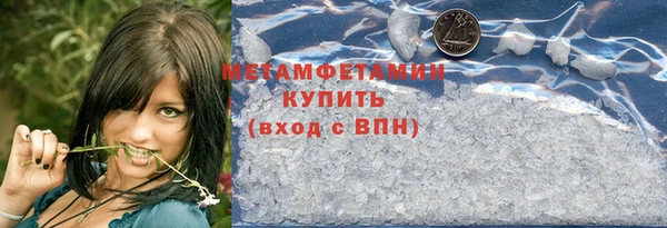 меф VHQ Михайлов
