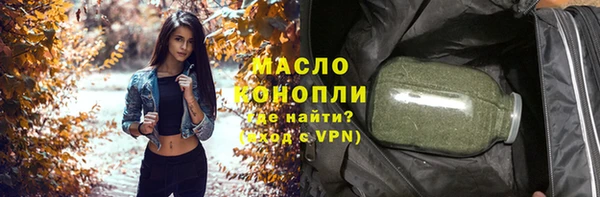 синтетический гашиш Навашино