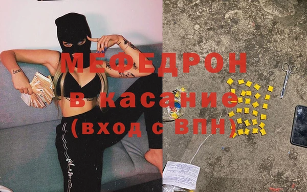 синтетический гашиш Навашино