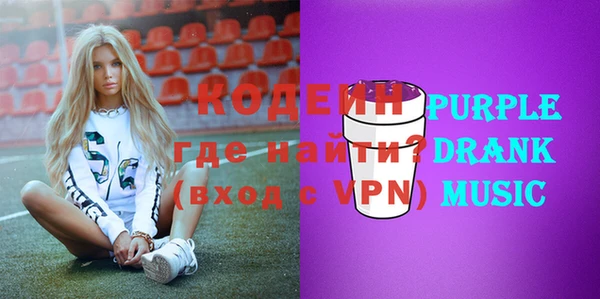 дурь Михайловка