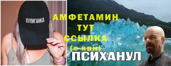 гидропоника Михайловск