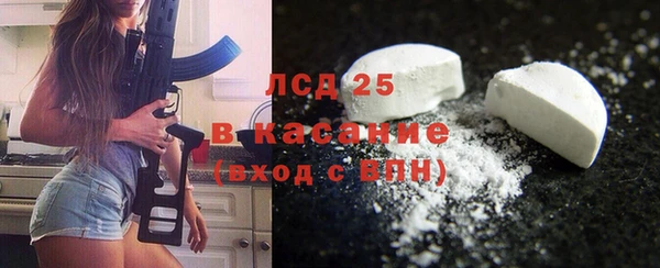 синтетический гашиш Навашино