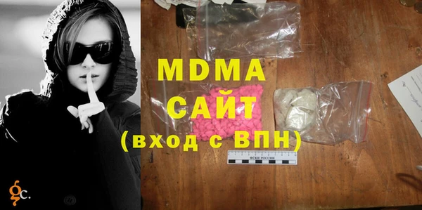 mdma Зеленодольск