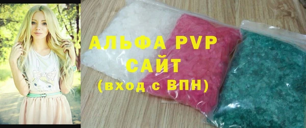 меф VHQ Михайлов