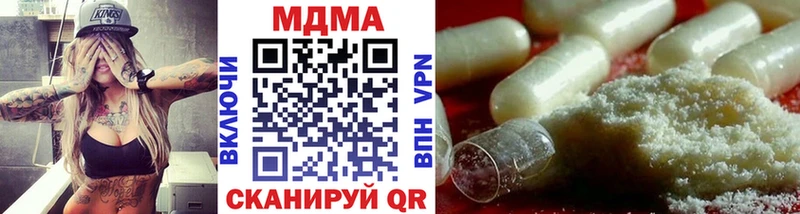 МДМА Molly  где купить   Ковдор 