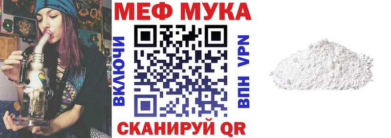 блэк спрут ссылка  Ковдор  Меф кристаллы  как найти закладки 