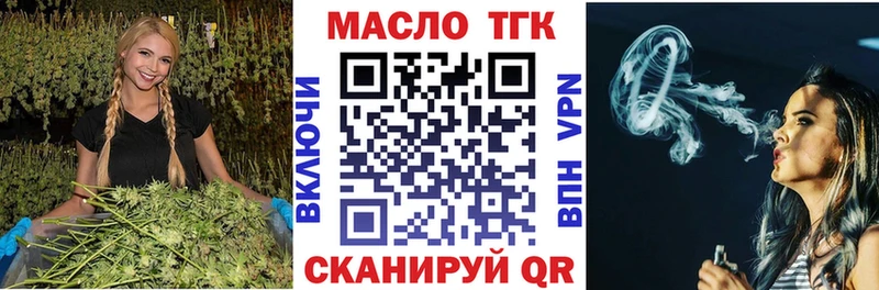 закладка  Ковдор  Дистиллят ТГК жижа 