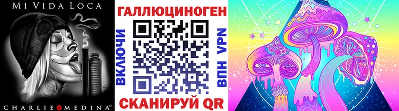 Псилоцибиновые грибы мицелий  наркошоп  Ковдор 